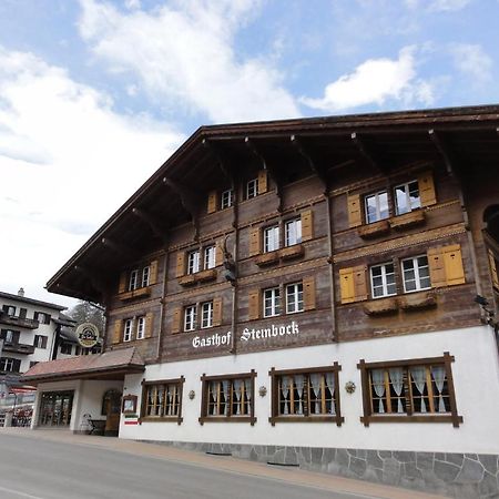 Hotel Steinbock กรินเดลวัลด์ ภายนอก รูปภาพ